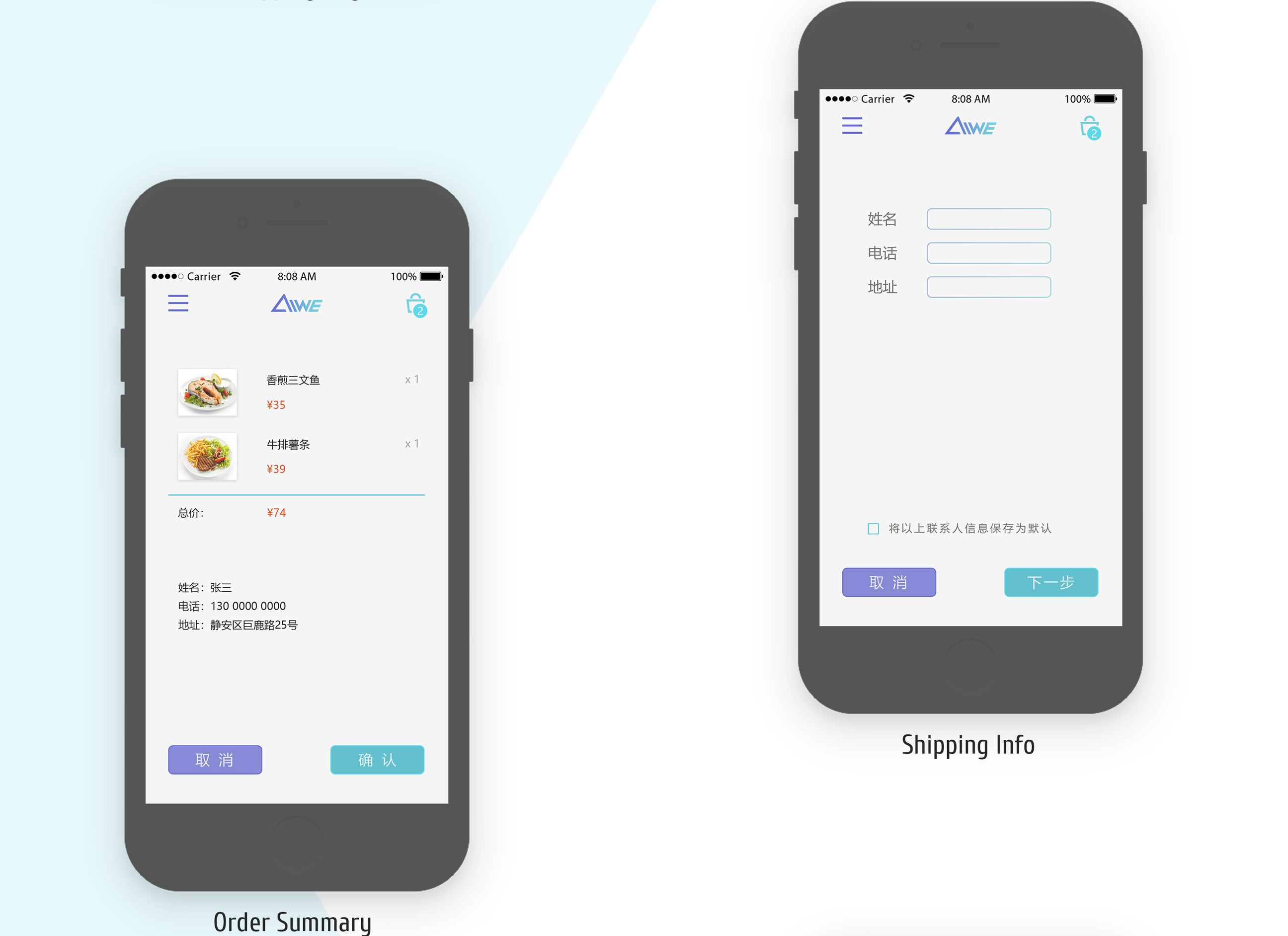 AIWE Food Delivery APP